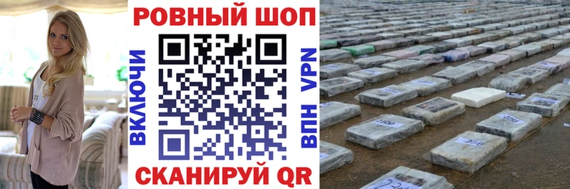 Купить ГАШ МДМА Cocaine Alpha PVP Мефедрон Экстази Бошки Шишки Электрогорск