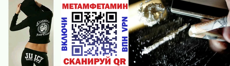 Купить где Электрогорск АМФЕТАМИН 97%