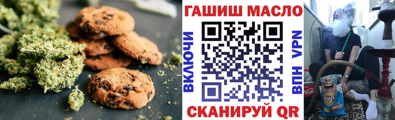 Еда ТГК марихуана  Купить  Электрогорск 