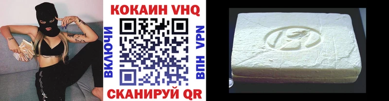 COCAIN FishScale  Купить  Электрогорск 