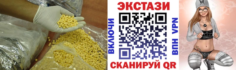 Купить где  Электрогорск  ЭКСТАЗИ TESLA 