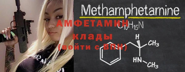 наркотики Семёнов