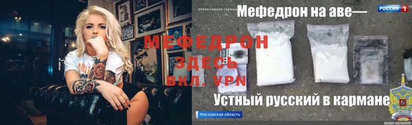 трава Семилуки