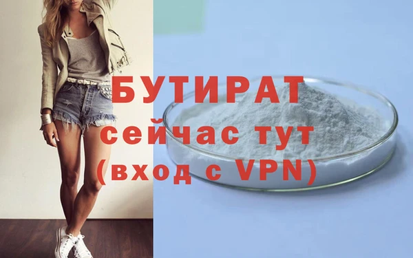 марихуана Сатка