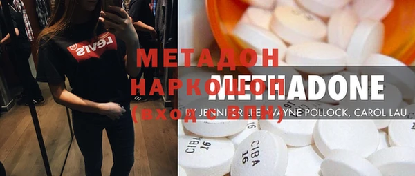 наркотики Семёнов