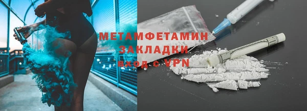 трава Семилуки