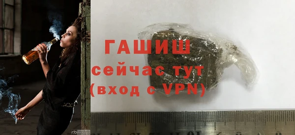 наркотики Семёнов