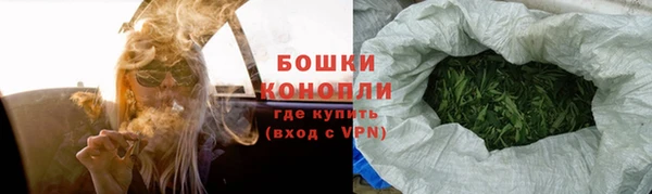 марихуана Саяногорск