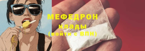 трава Семилуки