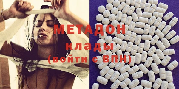 наркотики Семёнов