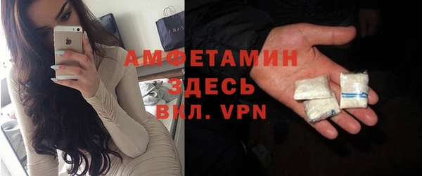трава Семилуки