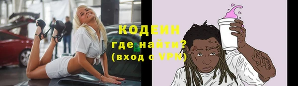 трава Семилуки