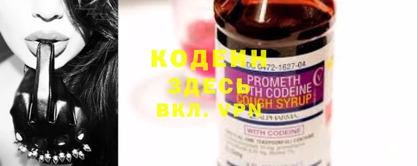 наркотики Семёнов