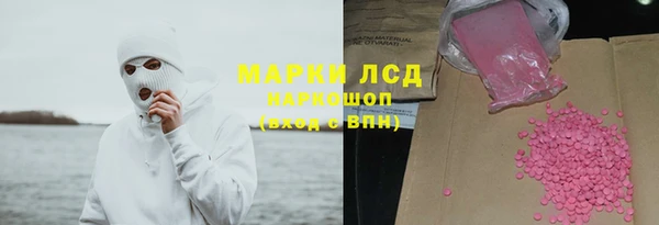 трава Семилуки