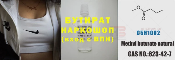трава Семилуки