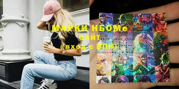 наркотики Семёнов