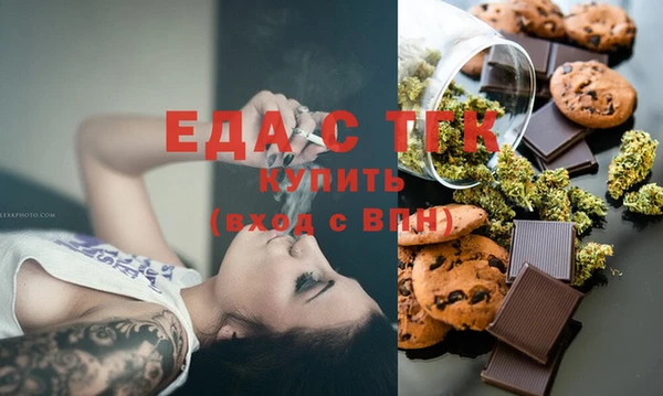 наркотики Семёнов