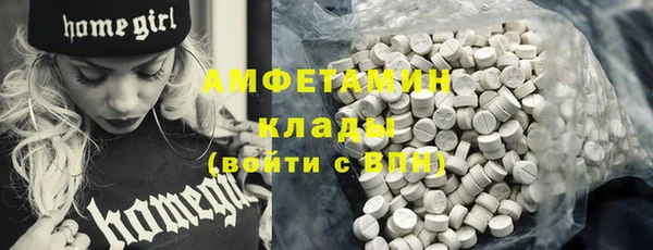 трава Семилуки