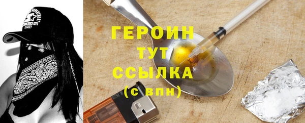 трава Семилуки