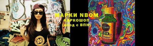 наркотики Семёнов