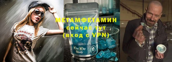 трава Семилуки