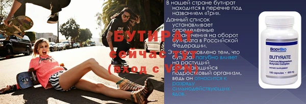 наркотики Семёнов
