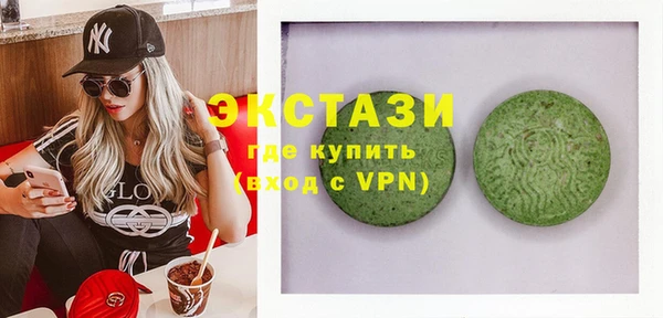 марихуана Сатка