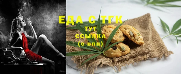 трава Семилуки