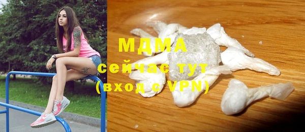 трава Семилуки