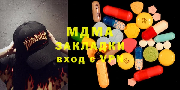 наркотики Семёнов