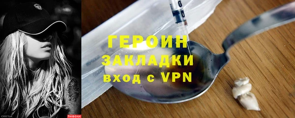 трава Семилуки