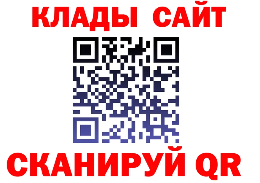Продажа наркотиков  клад Электрогорск