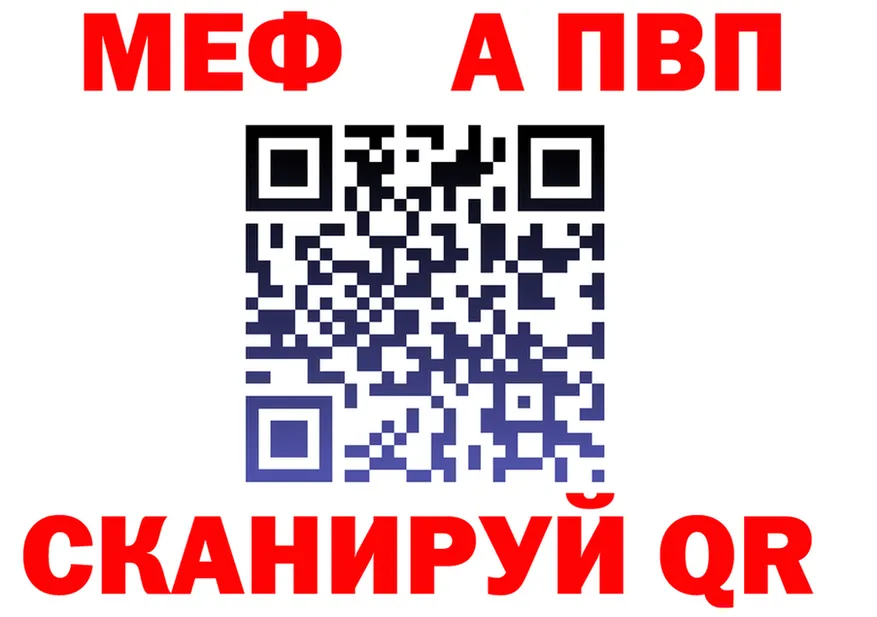 А ПВП СК ссылки это МЕГА Электрогорск