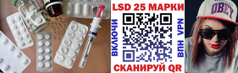 Купить закладки Электрогорск LSD-25 экстази ecstasy