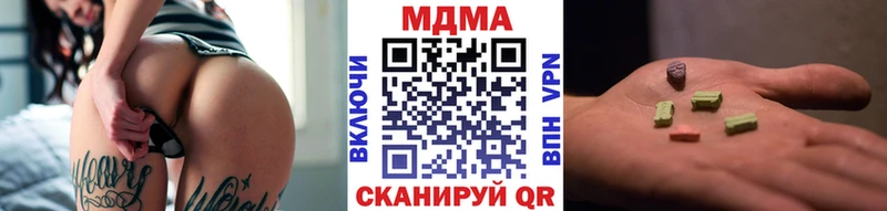 Купить закладки  Электрогорск  MDMA crystal 