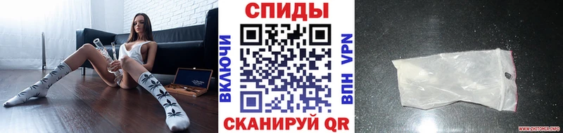 МЕТАМФЕТАМИН винт  Купить закладки  Электрогорск 