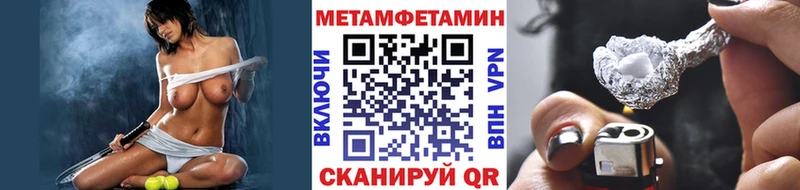 Первитин винт Электрогорск