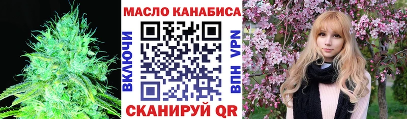 Купить закладки  Электрогорск  Дистиллят ТГК THC oil 