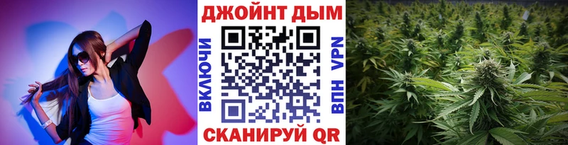 Купить  Электрогорск  Конопля конопля 